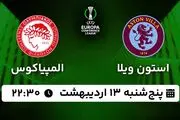 پخش زنده فوتبال استون ویلا - المپیاکوس ۱۳ اردیبهشت ۱۴۰۳