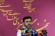 تشکیل قرارگاه امنیت انتخابات