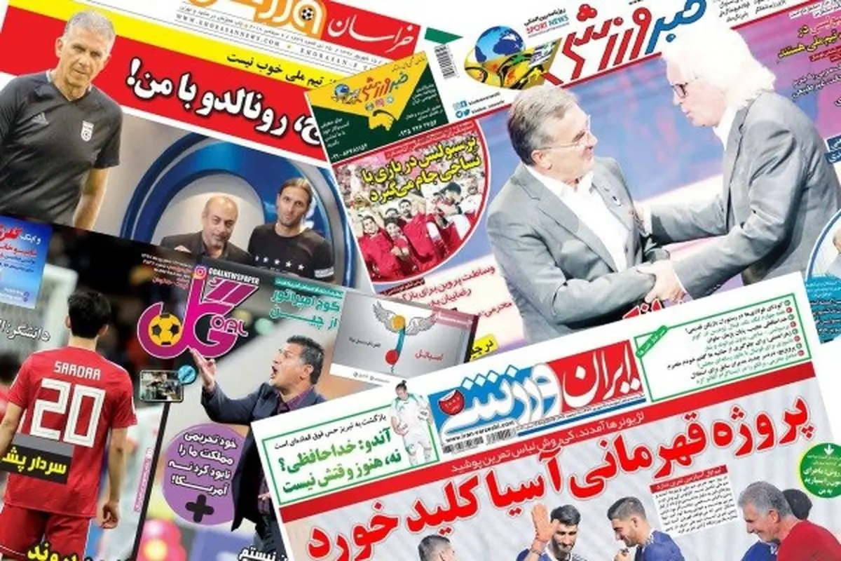 قرنطینه پرسپولیس در تهران برای فینال آسیا /همبازیانم مرا شرمنده کردند /وریا مصدوم شد /پیشخوان