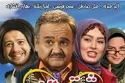 نیم نگاهی به 