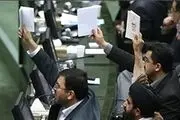 توضیح درباره گردهمایی سیاسی به بهانه سالگرد انتخابات