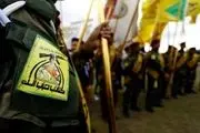 اقدام خصمانه جدید آمریکا علیه حزب الله عراق