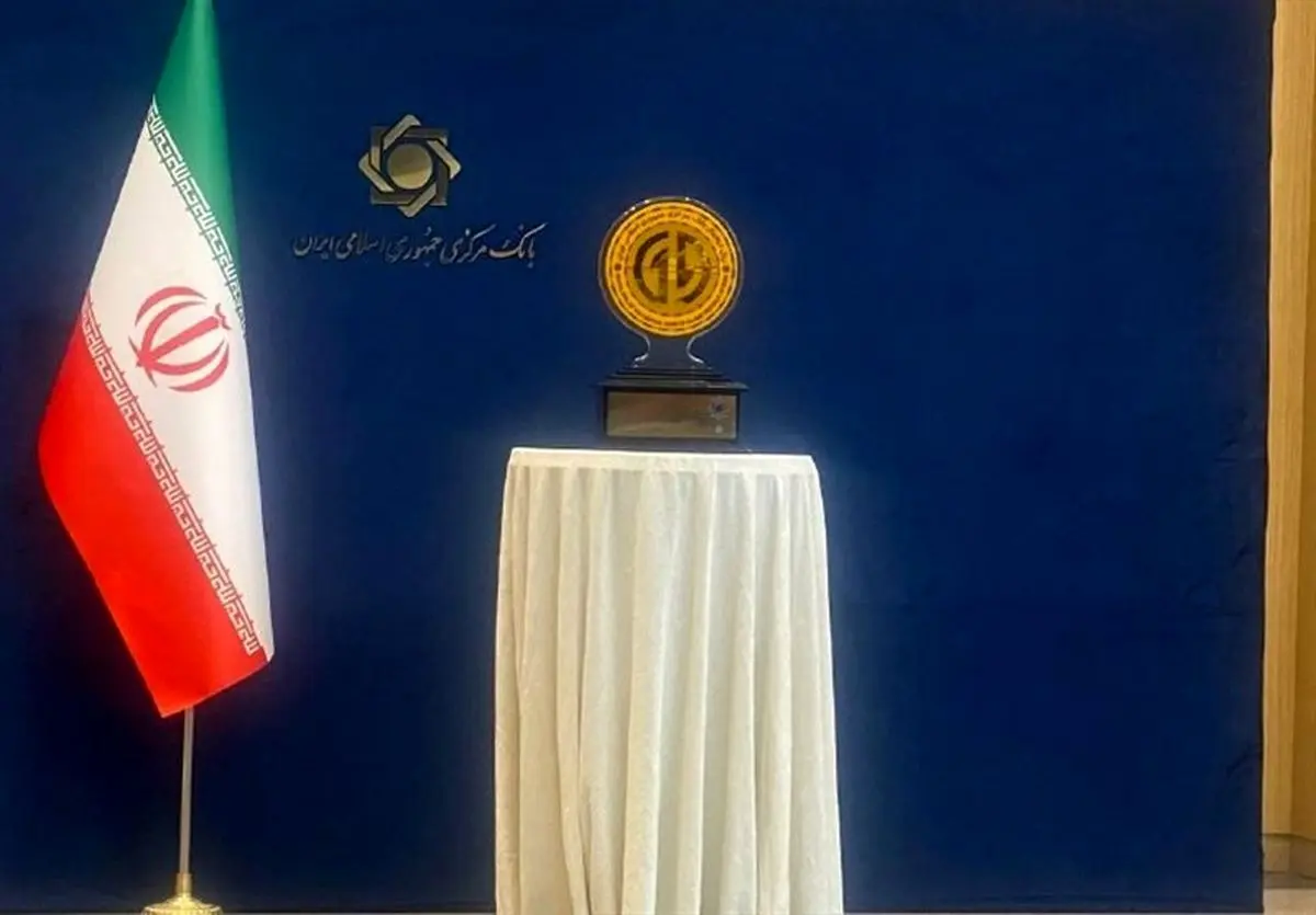 ریال دیجیتال به طور رسمی رونمایی شد