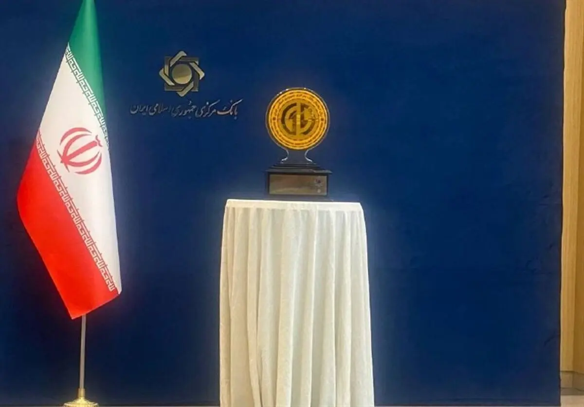 ریال دیجیتال به طور رسمی رونمایی شد
