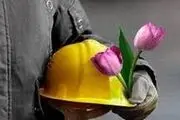 تعطیلی کارگران روز کارگر 11 اردیبهشت 1403 صحت دارد؟