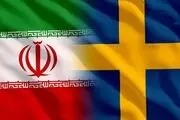
سوئد سفیر ایران را احضار کرد
