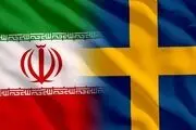 
سوئد سفیر ایران را احضار کرد
