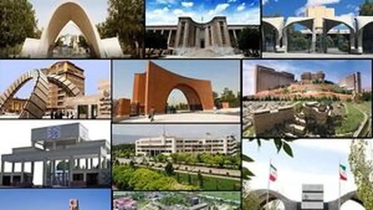آخرین تصمیم دانشگاه‌ها درباره حضوری یا مجازی بودن امتحانات