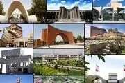آخرین تصمیم دانشگاه‌ها درباره حضوری یا مجازی بودن امتحانات