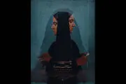  «چپ دست» بهترین فیلم جشنواره یونانی شد