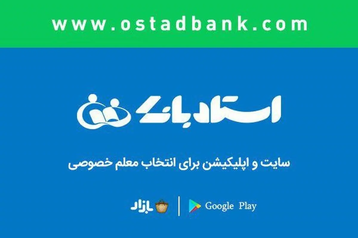 چطور با کمترین هزینه معلم خصوصی بگیریم؟