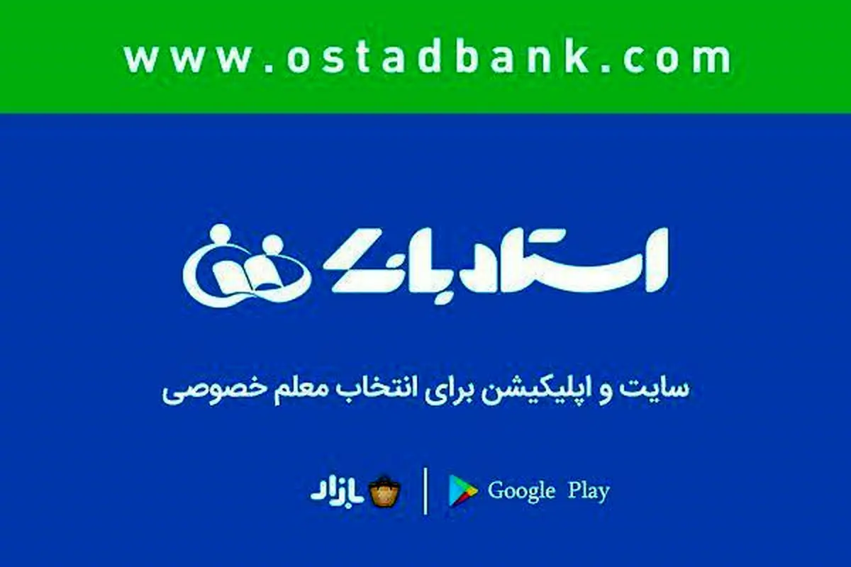 چطور با کمترین هزینه معلم خصوصی بگیریم؟