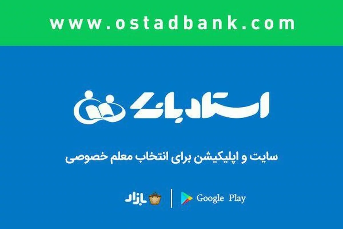 چطور با کمترین هزینه معلم خصوصی بگیریم؟