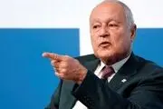 واکنش دبیرکل اتحادیه عرب به مواضع سفیر آمریکا در تل‌آویو