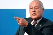 واکنش دبیرکل اتحادیه عرب به مواضع سفیر آمریکا در تل‌آویو