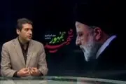ببینید| خبرنگار صداوسیما: آیت‌الله آل‌هاشم پاسخ تماس تلفنی رئیس دفتر رئیس‌جمهور را داده بود
