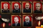 زمان تشییع پیکر مطهر فرماندهان شهید تجاوز وحشیانه رژیم صهیونیستی اعلام شد
