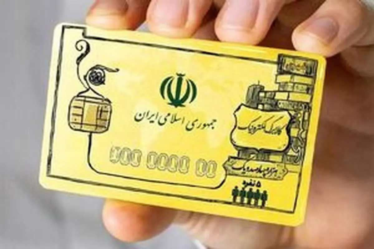 اجرای طرح کالابرگ الکترونیکی در قالب جدید
