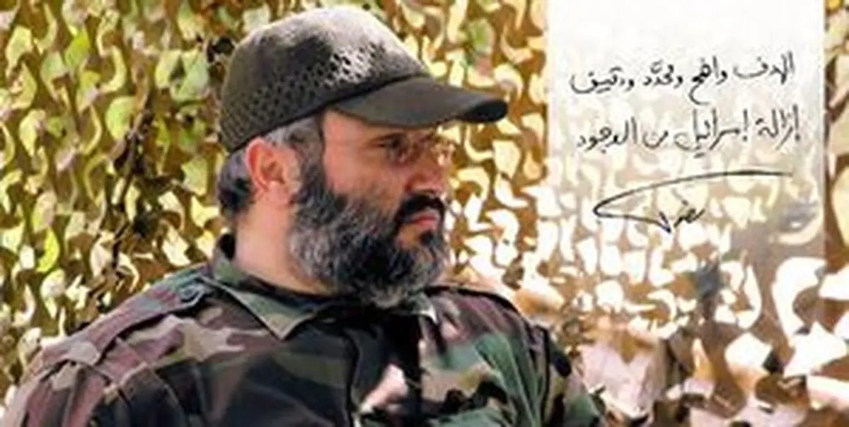 جزئیات جدیدی درباره ترور شهید عماد مغنیه بعد از ۱۵ سال