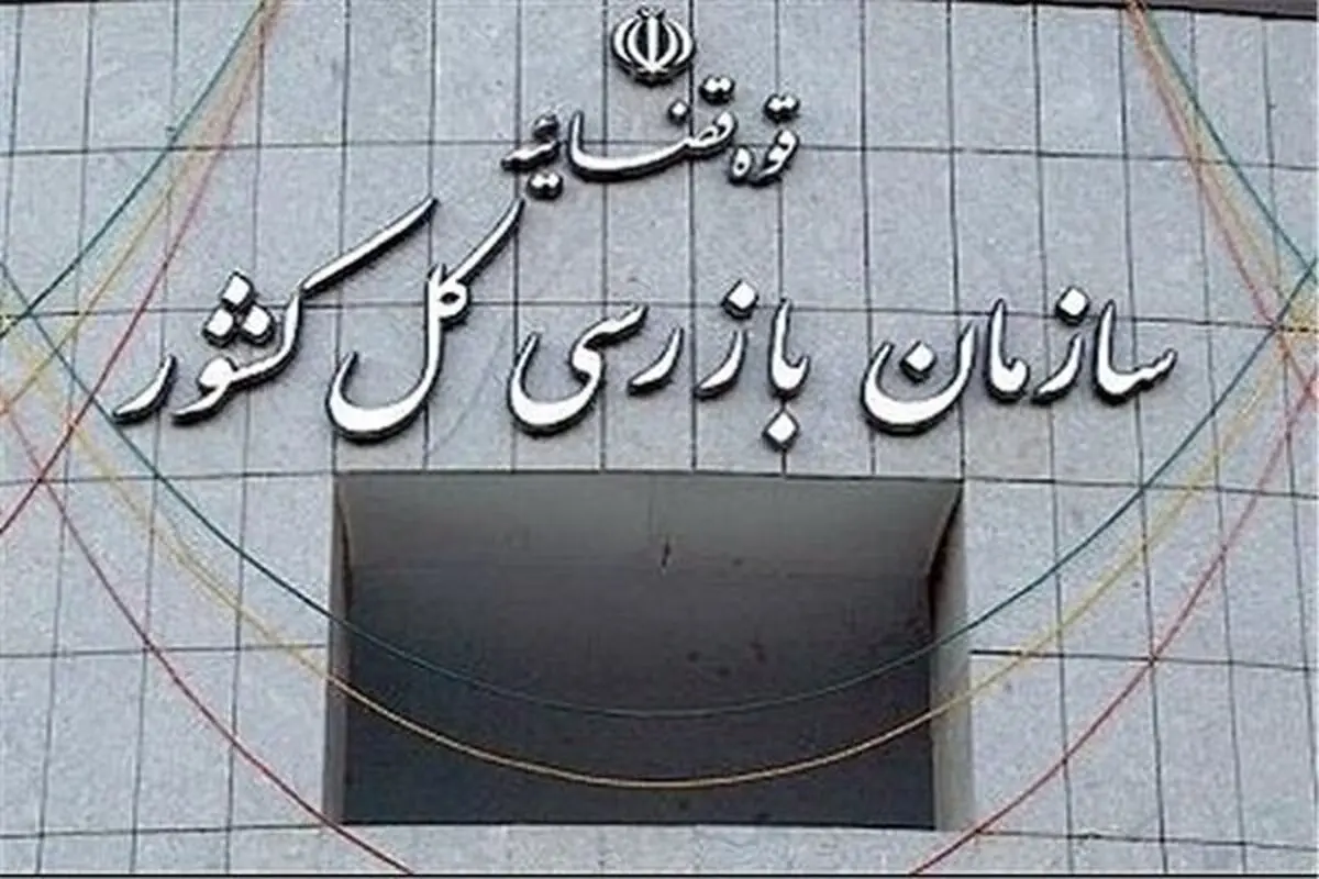 هشدار به رئیس تعزیرات حکومتی به علت گرانی برنج