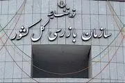 هشدار به رئیس تعزیرات حکومتی به علت گرانی برنج
