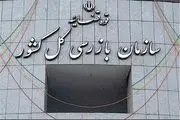 هشدار به رئیس تعزیرات حکومتی به علت گرانی برنج