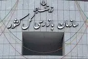 هشدار به رئیس تعزیرات حکومتی به علت گرانی برنج