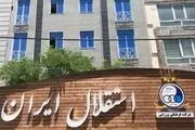 ارسال لیست آسیایی استقلال به AFC
