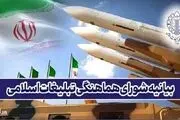 برنامه‌های امروز و امشب حمایت‌های مردمی در سراسر کشور
