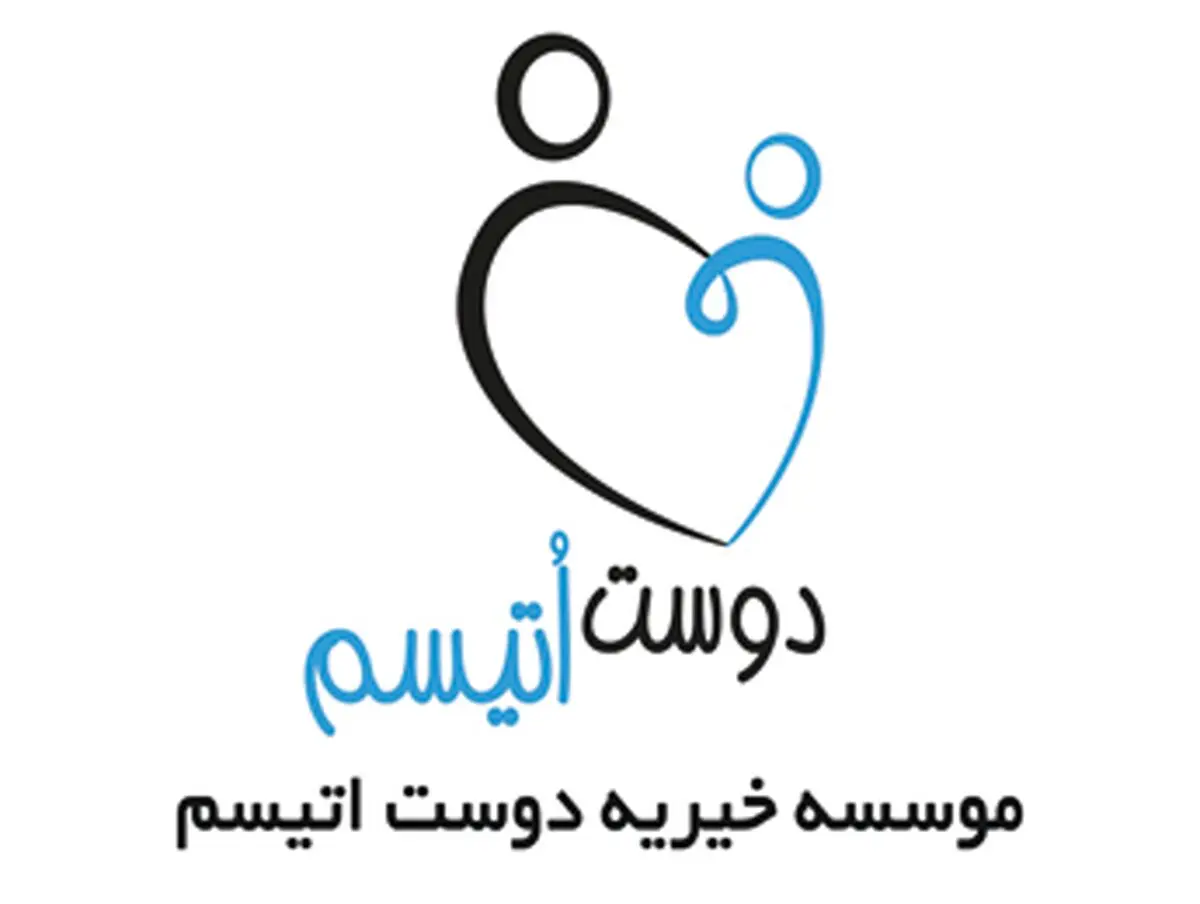 از هر ۵۴ تولد زنده، یک کودک اتیسم