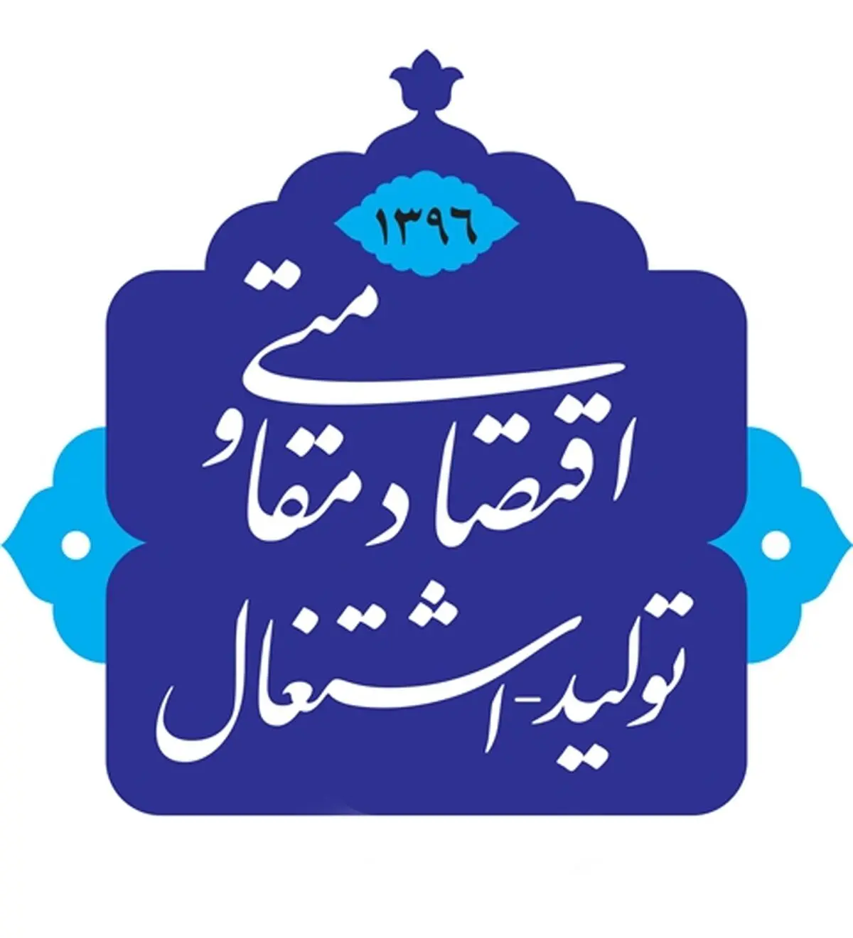 راهکارهای عملی کاهش نرخ بیکاری اجرا می‌شود؟