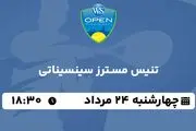 پخش زنده تنیس مسترز سینسیناتی ۲۴ مرداد ۱۴۰۳