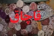 کشف دو میلیارد ریال پارچه قاچاق در گلستان

