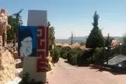 منطقه و مقاومت قبل و بعد از انقلاب اسلامی ایران