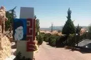 منطقه و مقاومت قبل و بعد از انقلاب اسلامی ایران