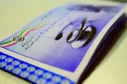  سقف تعهدات «بیمه تکمیلی خبرنگاران» اعلام شد + جدول جزئیات 