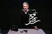 «سرنخ» از هیچ برنامه‌ای کپی نشده بود