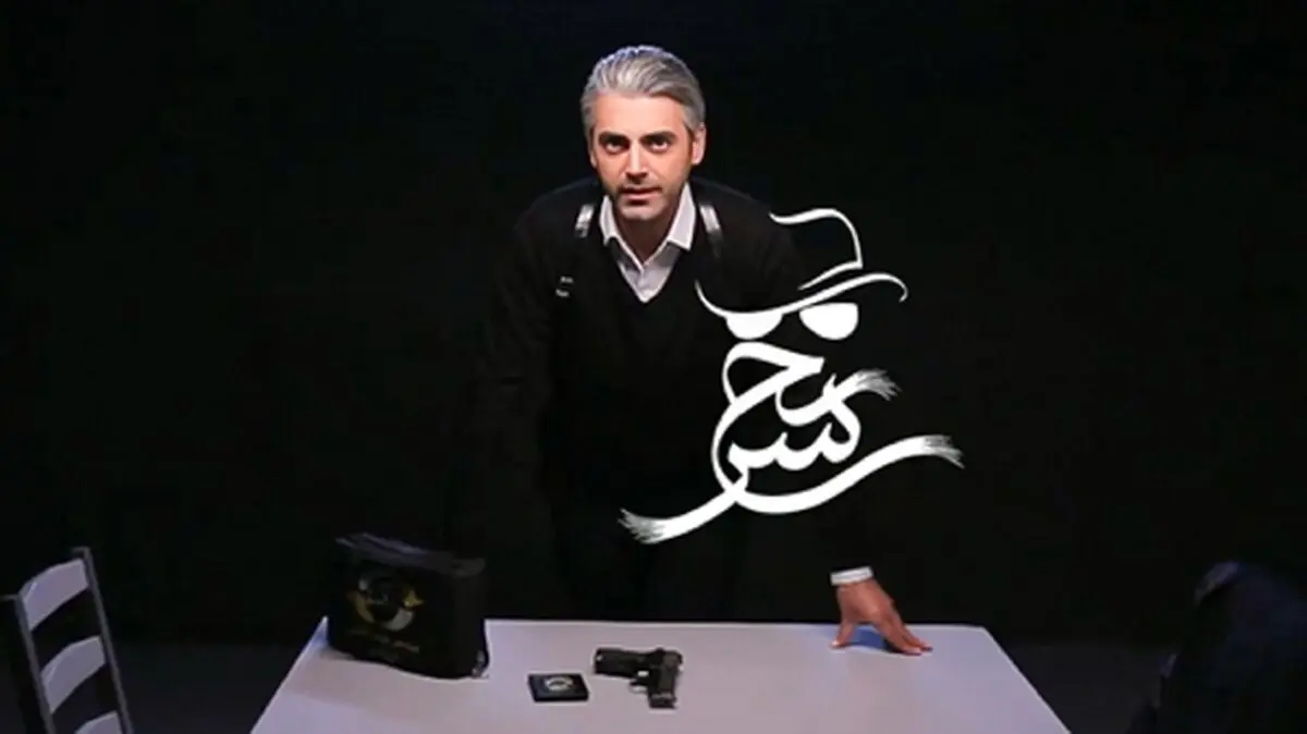 «سرنخ» از هیچ برنامه‌ای کپی نشده بود