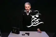 «سرنخ» از هیچ برنامه‌ای کپی نشده بود