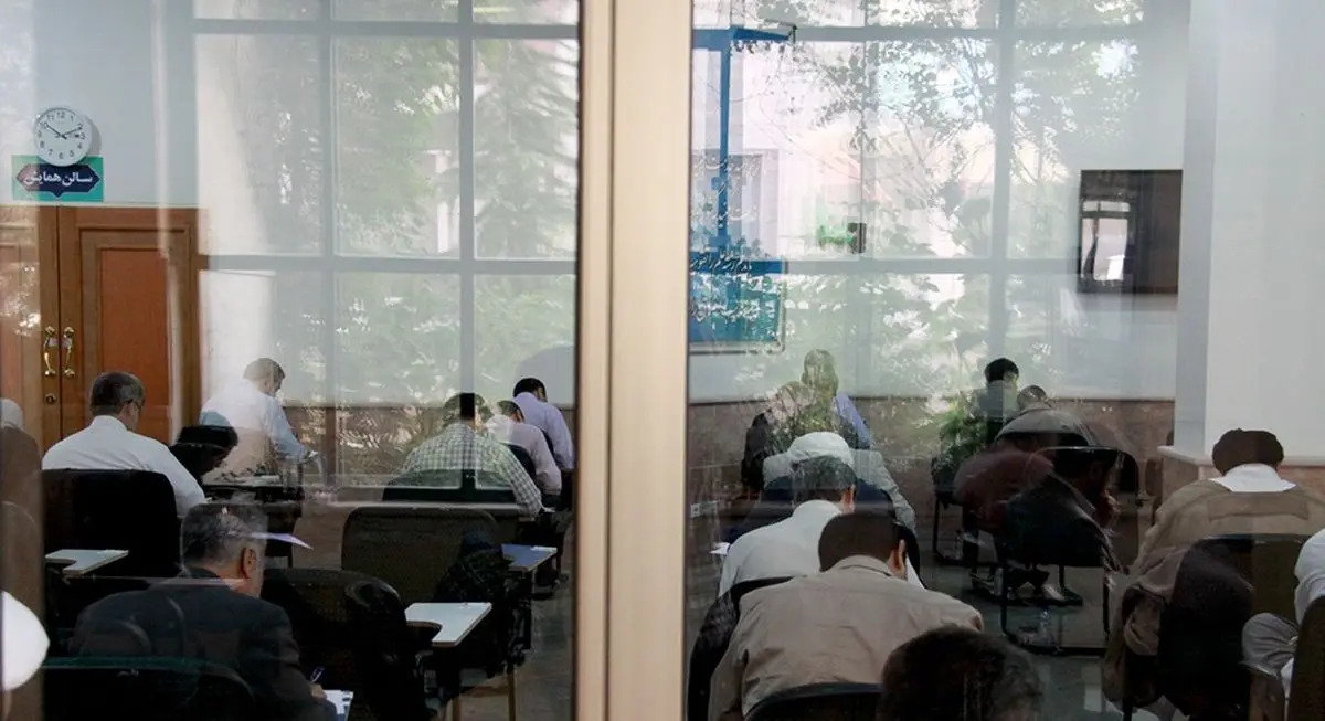 آخرین فرصت متقاضیان ثبت نام در دورههای کاردانی