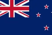 تحریم‌های جدید نیوزیلند علیه ایران