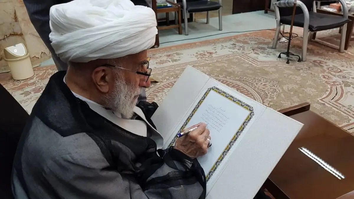 آیت الله جنتی کتابهایش را به آستان حضرت معصومه(س) بخشید