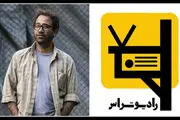 بازیگران به «رادیو تراس» آمدند