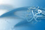 مهربانی پیامبر(ص) ظرف خالی کل جهانیان را پر می کند