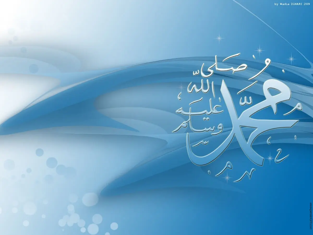 مهربانی پیامبر(ص) ظرف خالی کل جهانیان را پر می کند