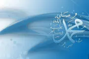 مهربانی پیامبر(ص) ظرف خالی کل جهانیان را پر می کند