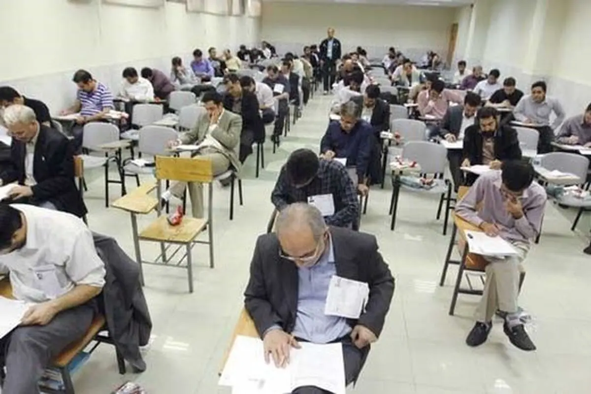 ثبت نام کنکور کارشناسی ارشد 99
