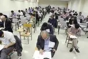 مصوبه جدید کنکور ۹۹