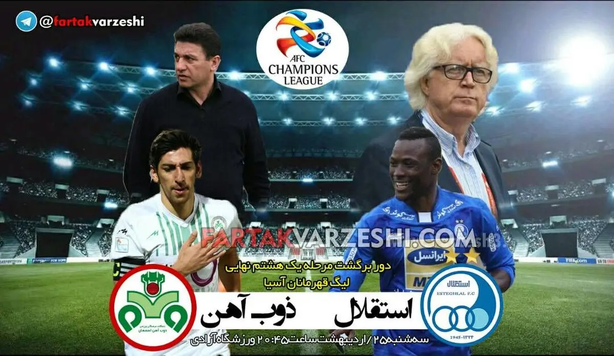  2 نکته از تقابل‌های استقلال و ذوب آهن