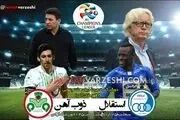  2 نکته از تقابل‌های استقلال و ذوب آهن